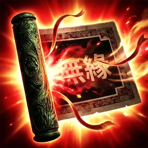 Philosophy Scroll